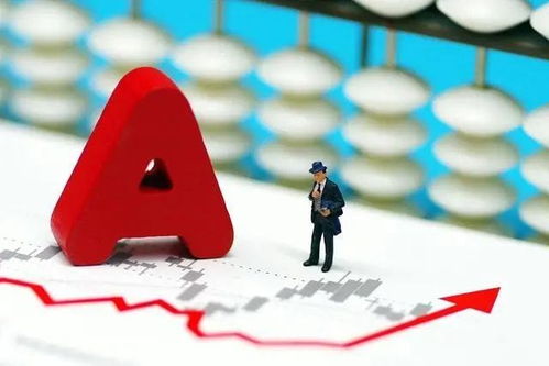 A股投資 捂緊優(yōu)質(zhì)資產(chǎn)，把握長期價(jià)值