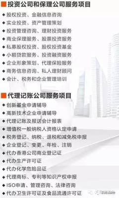 “互聯網+稅務”環境下企業風險防范與納稅籌劃