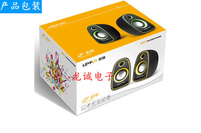 【樂(lè)放LF-816筆記本電腦音箱 樂(lè)放小音箱批發(fā) 電腦周邊配件批發(fā)】?jī)r(jià)格,廠家,圖片,其他影音電器,周龍(個(gè)體經(jīng)營(yíng))-