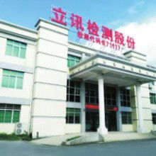 電子產(chǎn)品測試加工價格 電子產(chǎn)品測試加工公司 圖片 視頻