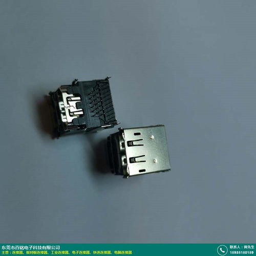 清遠(yuǎn)usb板對板連接器 百銘電子 產(chǎn)品如何招商 產(chǎn)品如何