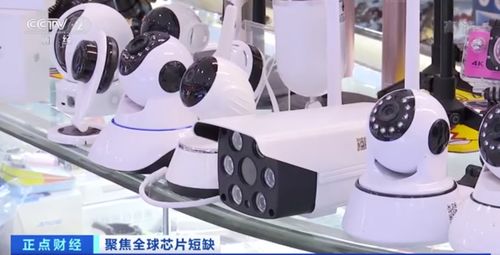 缺芯危機引發安防產品供不應求，價格飆升波及皮革制品批發